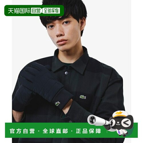 日本直邮LACOSTE LACOSTE 尼龙纸板针织组合手套