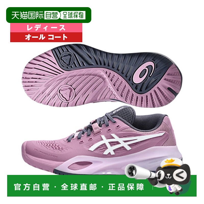日本直邮亚瑟士网球鞋 GEL-RESOLUTION X 全场地适用女士款 1042A
