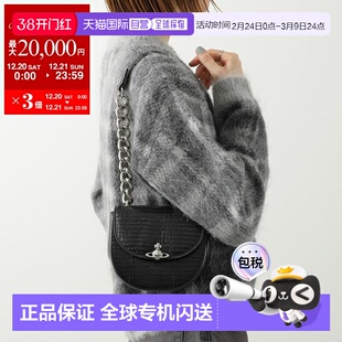 日本直邮Vivienne Westwood JODIE 马鞍包 (4603000DW L00C0) -