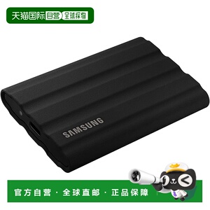 【日本直邮】三星外置SSD内存卡 T7 Shield 2TB 大1,050MB/秒