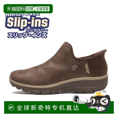 日本直邮Skechers斯凯奇 Slip ins Relaxed Fit 舒适百搭 防滑耐