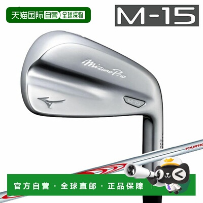 日本直邮Mizuno Pro M-15 铁杆6 件套（#5-PW）配 MODUS3 TOUR 10