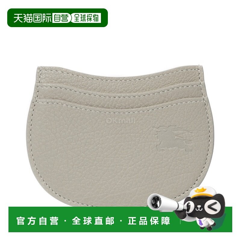 韩国直邮BURBERRY 锁孔卡包 (8082263) 卡钱包博柏利牛皮,箱包皮具/热销女包/男包,钱包,淘宝优惠券,粉丝福利购,淘宝优惠卷