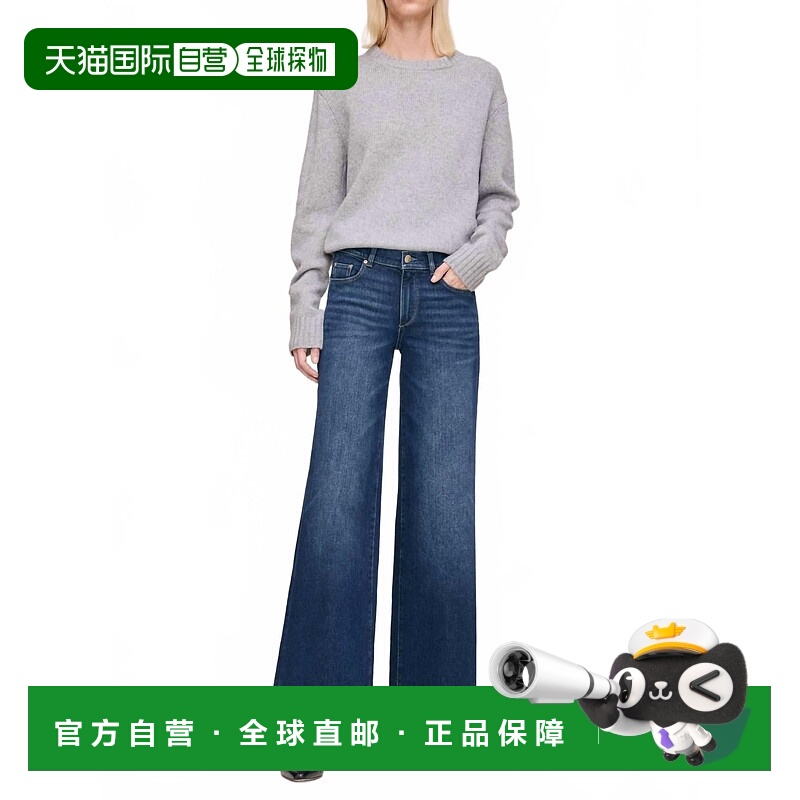 自营dl1961Hepburn Wide Leg Mid Rise Jeans In Boardwalk Cuffe