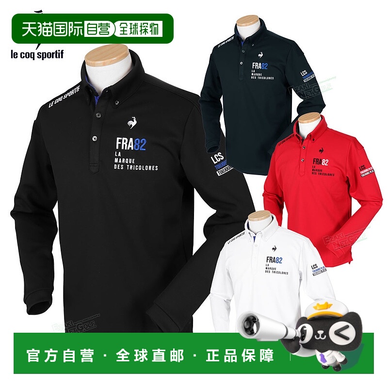 日本直邮Le Coq Sportif 男士长袖高尔夫球衫“LG4FLS05M”采用 S