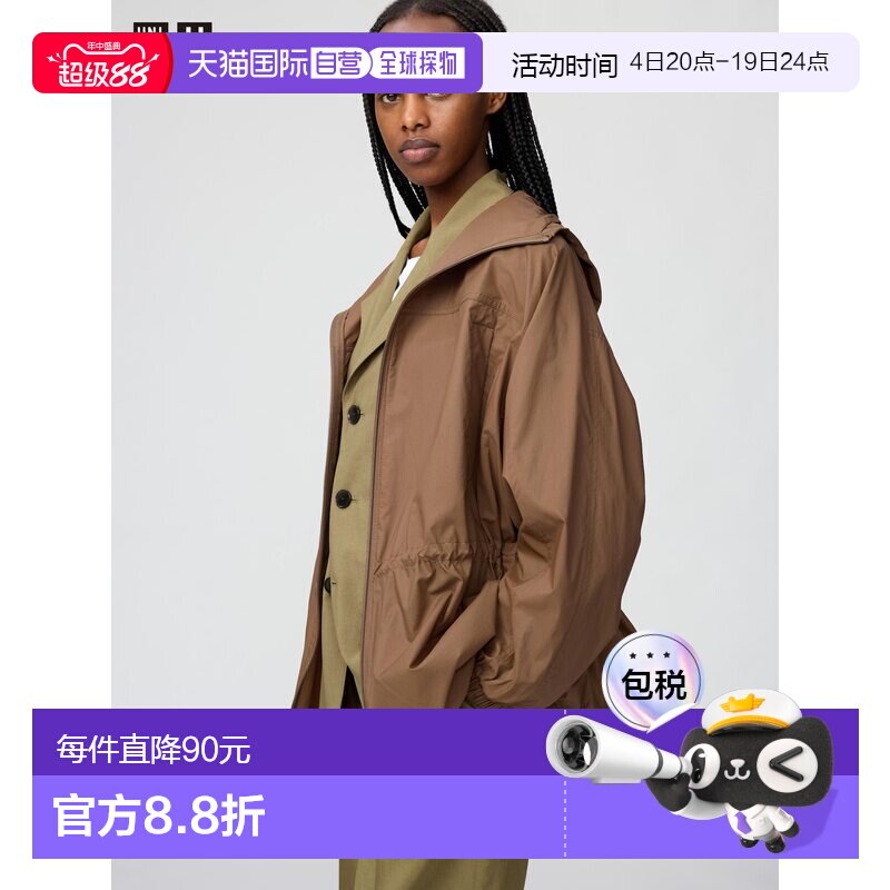 日潮跑腿UNIQLO优衣库 防紫外线透明大号派克大衣外套 484029 - 实物图