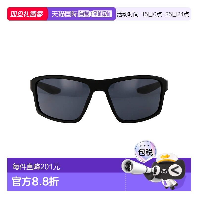 香港直邮Nike 耐克 男士 BRAZEN FURY 眼镜 FJ2259011