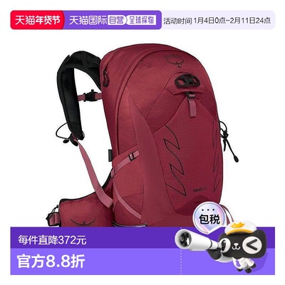 自营欧洲直邮Osprey小鹰TEMPEST暴风雨系列女士多功能登山旅行双