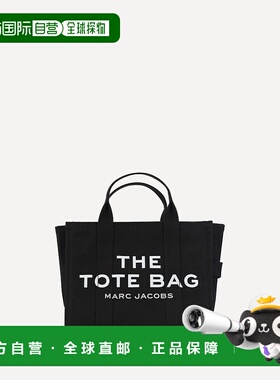 香港直邮Marc Jacobs 马克 雅可布 女士 中号可购物手袋 M0016161