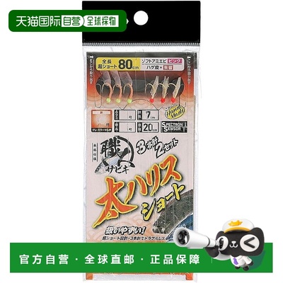 【日本直邮】Daiwa达亿瓦渔具 Shokunin Sabiki 粗线 3 股 2S SA