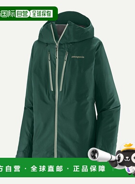 自营欧洲直邮PATAGONIA 女士Triolet夹克外套