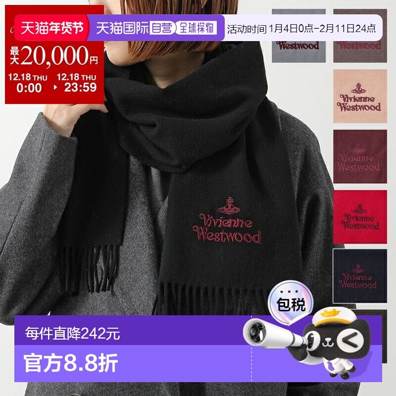 日本直邮Vivienne Westwood 女士羊毛流苏围巾带徽标和球形刺绣（,服饰配件/皮带/帽子/围巾,围巾/丝巾/披肩,淘宝优惠券,粉丝福利购,淘宝优惠卷