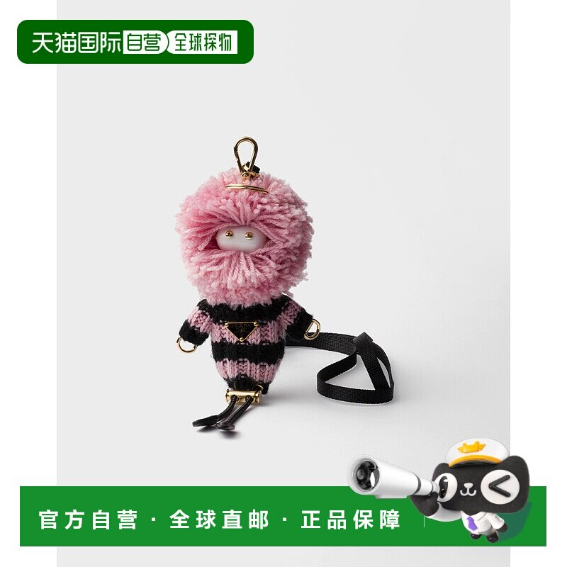 欧洲直邮PRADA（2025 年产品）软体机器人针织钥匙扣挂件饰品挂绳