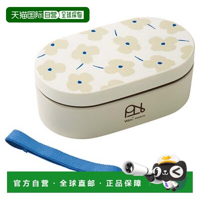 日本直邮Wpc. Patterns 午餐盒 便当盒 600ml 午餐袋 洗碗机可用