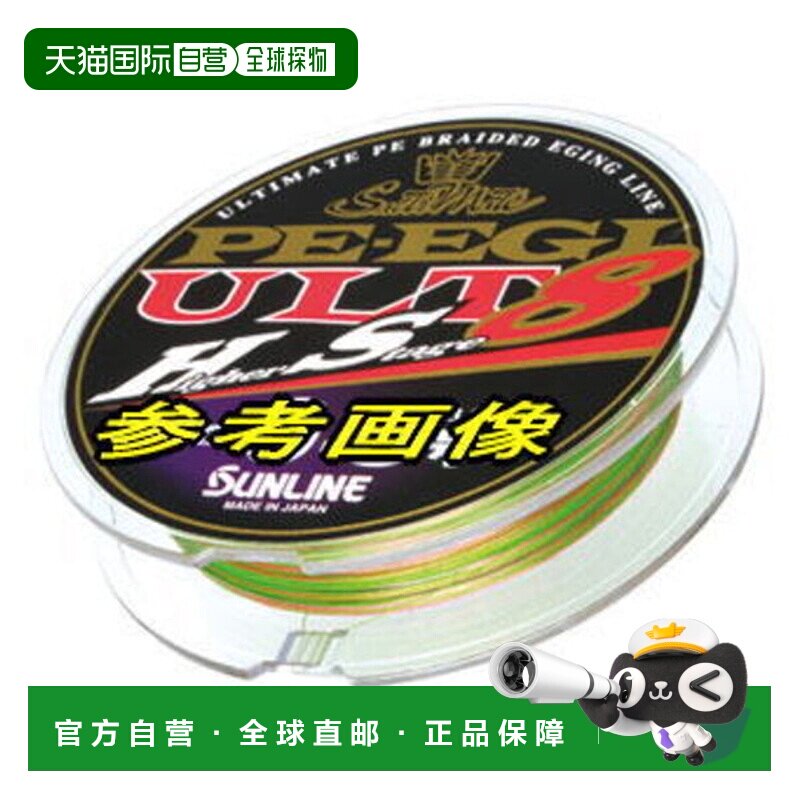 日本直邮 SUNLINE通用鱼线