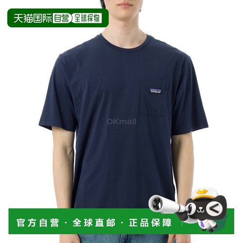 韩国直邮patagonia M 日常口袋 T 恤 (53255-NENA)新款户外