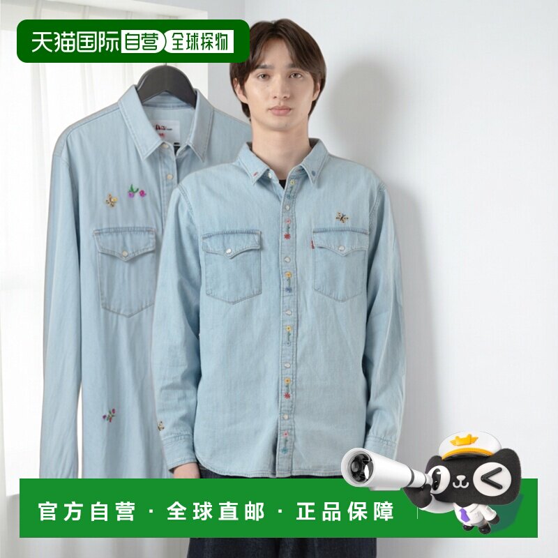 日本直邮Levi's 男装 宽松版型西部风格李维斯衬衫 A19190076