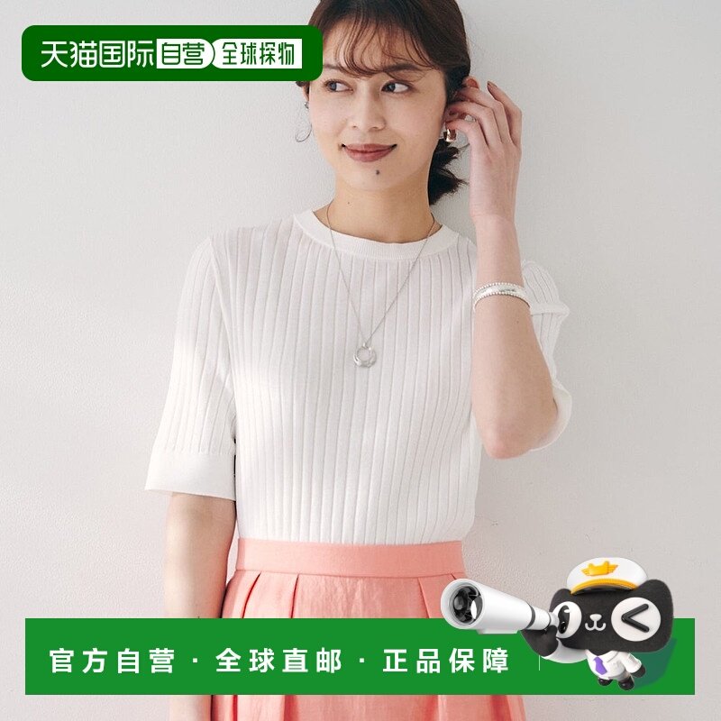 日本直邮UNTITLED 棉麻混纺2WAY针织衫内搭上衣 UN1285EW071802