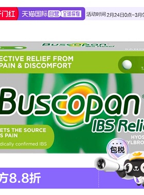 欧洲直邮英国药房BUSCOPAN肠道痉挛片肠易激综合症止痛放松