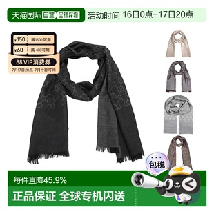 香港直邮Gucci古驰围巾羊毛蚕丝男女款简约百搭多色165904 3G646