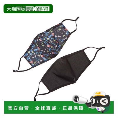 自营Marcus Adler Set of 2 Cloth Face Masks - black 美国奥莱