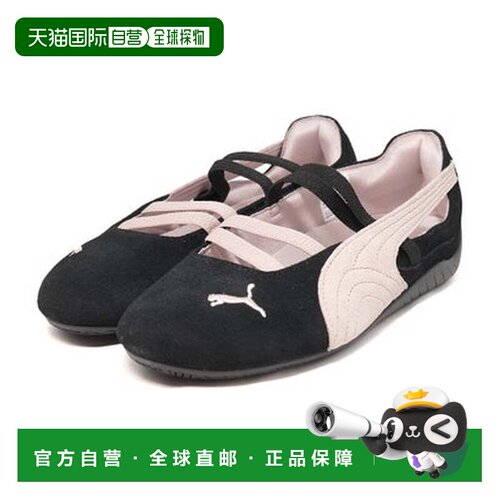 日本直邮PUMA SPEEDCAT BALLET SD 芭蕾舞鞋（彪马黑/雾紫）