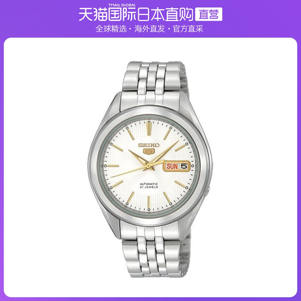 【日本直邮】seiko精工 seiko5 男士镂空表背全自动机械手表 snkl