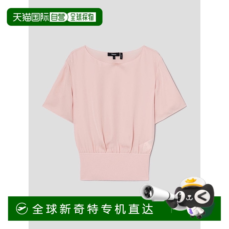 1h可退 韩国直邮theory  衬衫短袖上衣