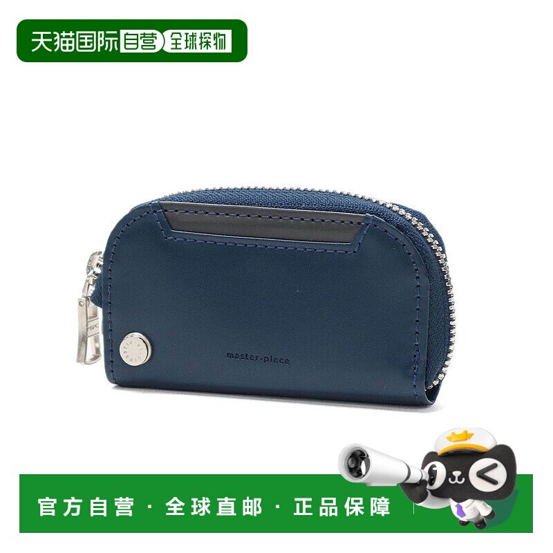 日本直邮master-piece 钥匙包 皮革制 [Notch 223059 MA1254DU011