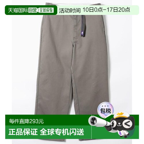 1h可退 紫标 COOLMAX CHINO FIELD WORK PANTS 棉涤工装长裤 N25F