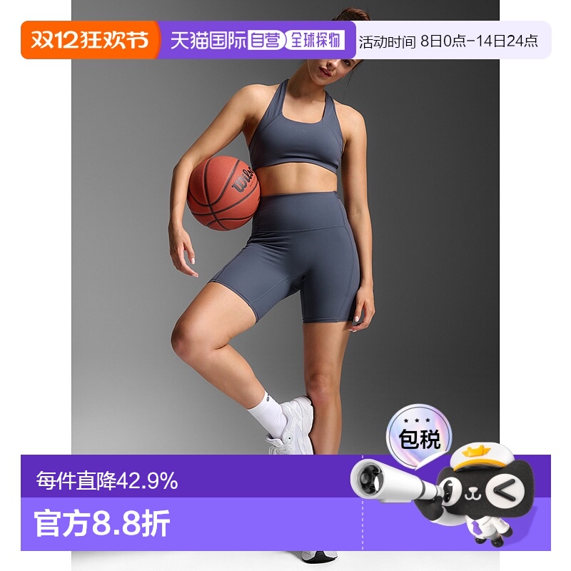 香港直邮2XUForm Stash Hi-Rise Bike Short运动修身短裤WA6907b