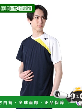 日本直邮YONEX/尤尼克斯男女同款网球衣RWHI2201-761新款网球服