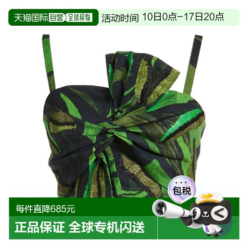 香港直邮FARM RIO 女士 紧身胸衣 Green绿色 时尚舒适吊带上衣