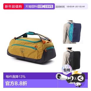 韩国直邮OSPREY日光Daylite Duffel旅行包手提双肩包多功能户外