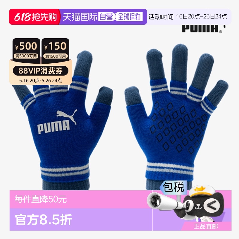 FREE - FREE ?300400492? ֱPuma / ֯ è¶ָ 4 418210.09Ԫ(88VIP 95)