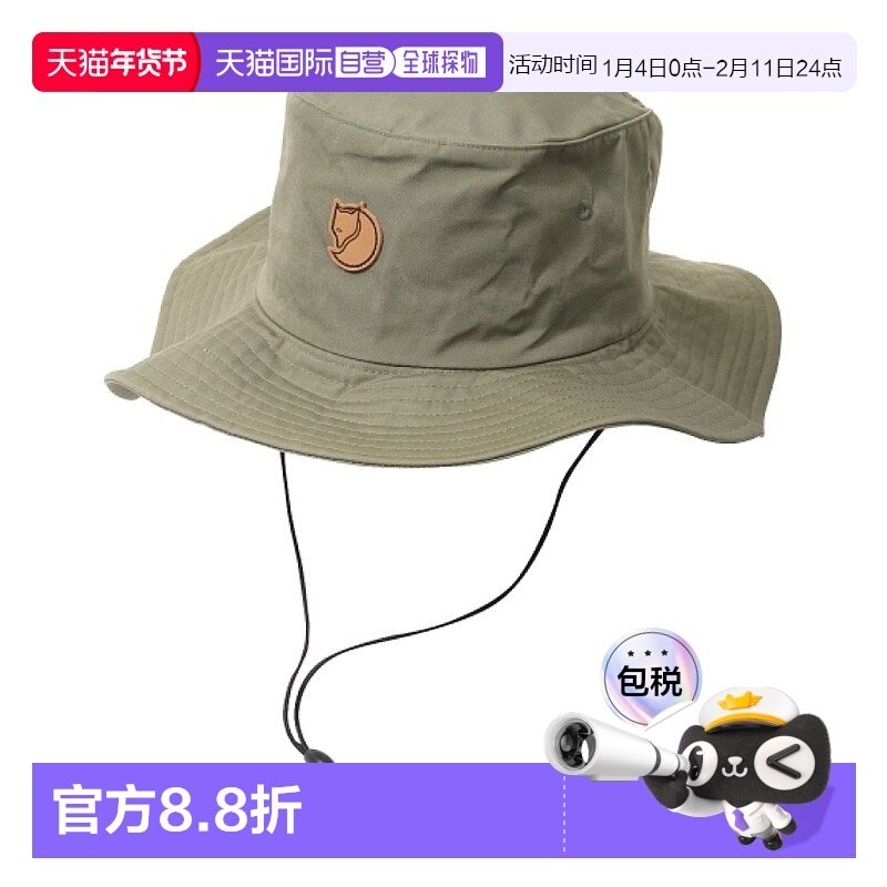 韩国直邮fjallraven瑞典北极狐渔夫帽男女款伸缩抽拉绳79258/620,运动包/户外包/配件,运动帽,淘宝优惠券,粉丝福利购,淘宝优惠卷