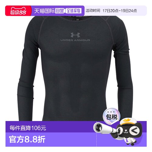 日本直邮 UNDER ARMOUR UA Iso-Chill Compression Vent Long Sle