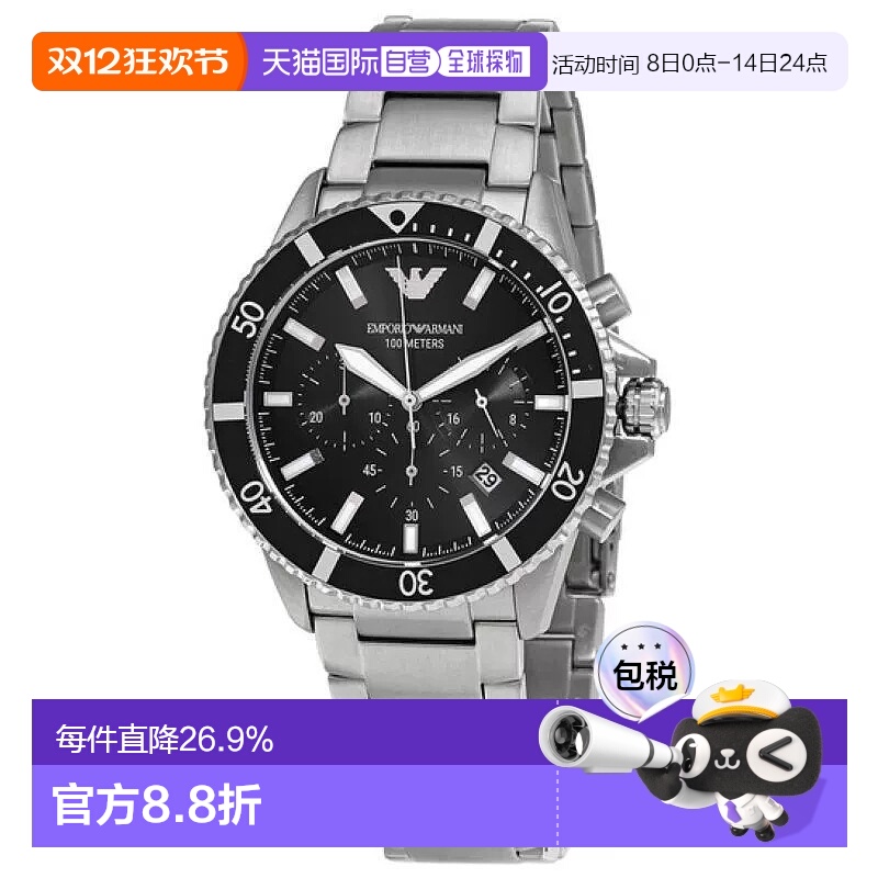 香港直邮emporio armani/阿玛尼男士水鬼系列熊猫配色手表AR11360