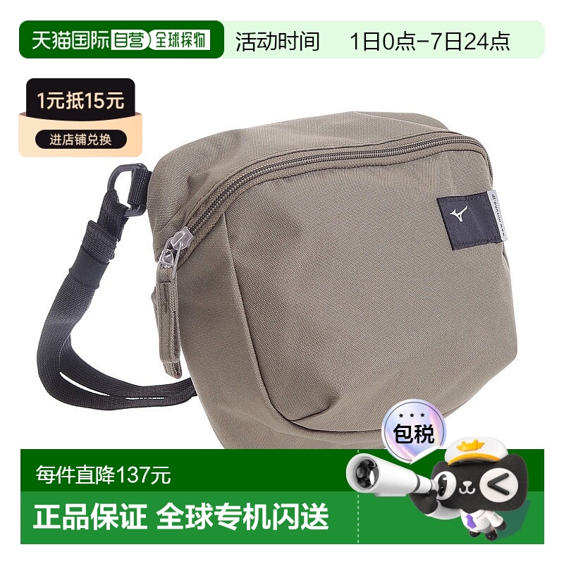 日潮跑腿MIZUNO美津浓 男士、女士colore单肩包斜挎包背包 B3JM2