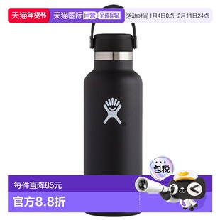 韩国直邮hydro flask新款保温杯家用旅行532ml 241258841