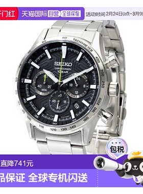 日本直邮精工男士石英计时表黑色海外款SSB413P1 [进口]