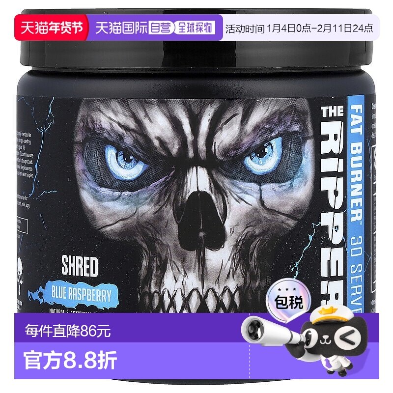 香港直发JNX SPORTS眼镜蛇膳食补充剂蓝莓味谷氨酰胺全素301克