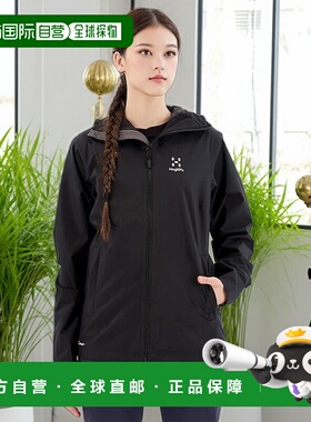 香港直邮HAGLOFS防Korp夹克 女士经典外套
