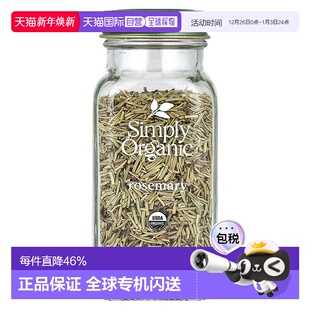 香港直发simply organic迷迭香餐桌调味料美味健康35g香料