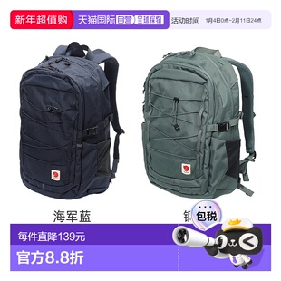 韩国直邮Fjallraven北极狐双肩背包28L徒步户外电脑包旅行23346