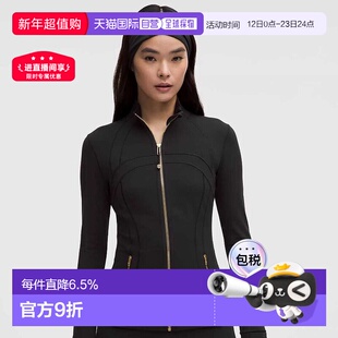 1h可退 lululemon露露乐檬define女款时尚修身长袖卫衣