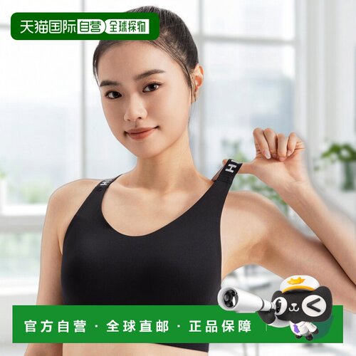 日本直邮迪卡侬 Decathlon DOMYOS 健身运动文胸 后背交叉款900