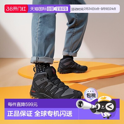 日本直邮SALOMON萨洛蒙 X ULTRA TRACKER XA TRACKER 耐用稳固高