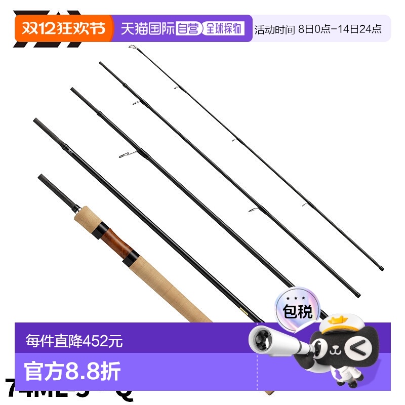 日本直邮大和鳟鱼竿 Wise Stream 74ML-5・Q 23年追加型号移动竿