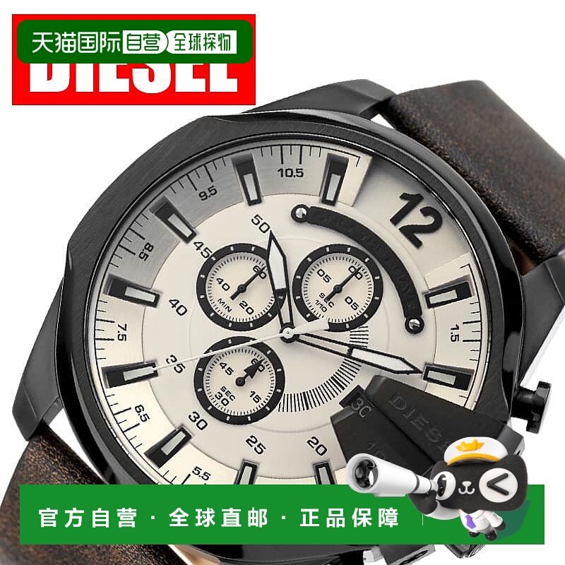 日本直邮Diesel 男士腕表 DZ4422 米色皮表带